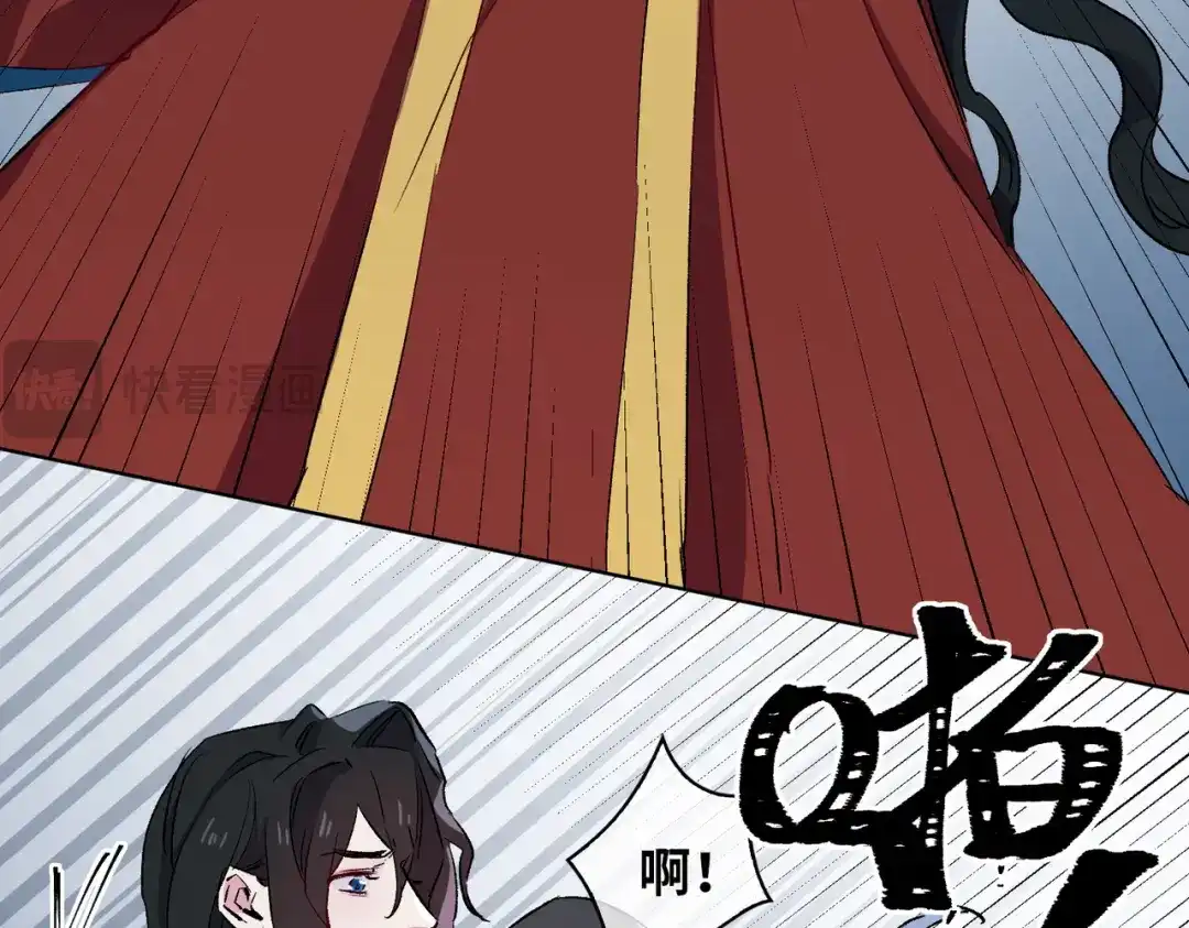 《百变金枝戏鲛记》第13话 我要保护你！ 第25页