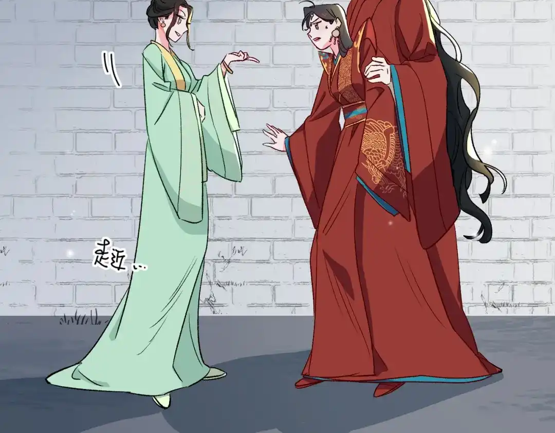 《百变金枝戏鲛记》第13话 我要保护你！ 第70页