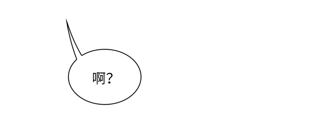 《百变金枝戏鲛记》第15话 回家 第48页