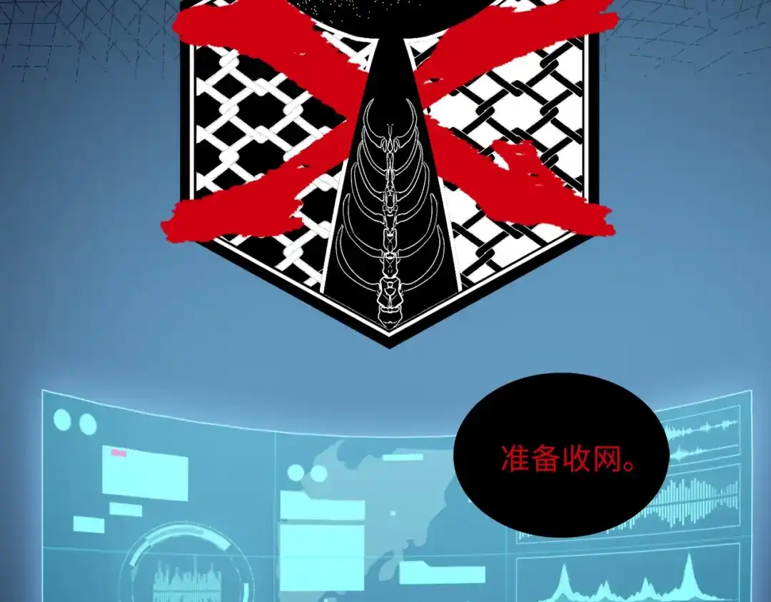 《百变金枝戏鲛记》第15话 回家 第87页