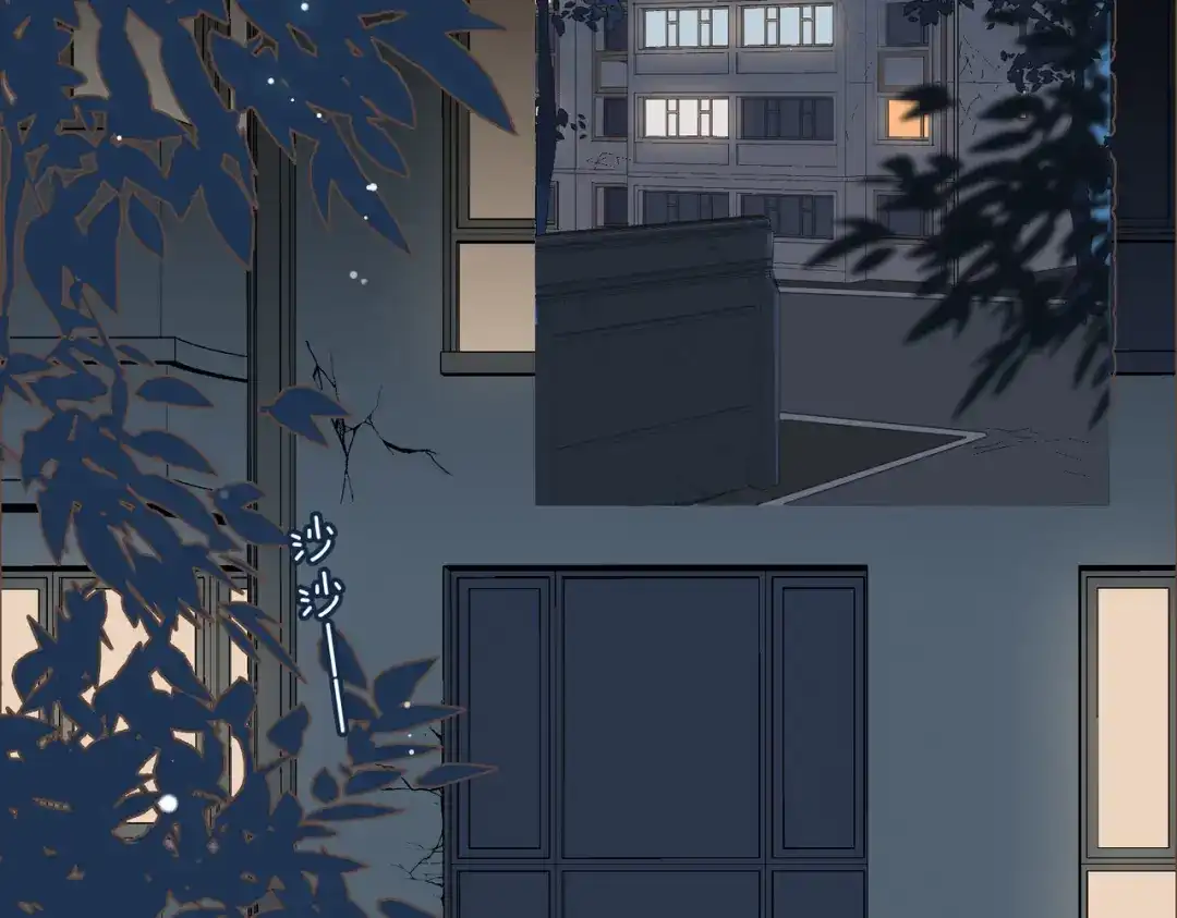 《百变金枝戏鲛记》第16话 没想到你是这样的清欢君！ 第6页