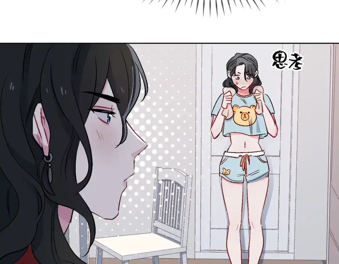 《百变金枝戏鲛记》第16话 没想到你是这样的清欢君！ 第25页
