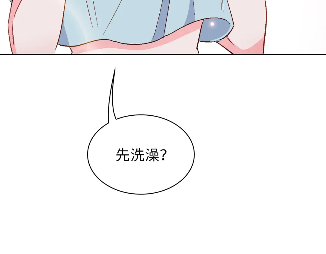 《百变金枝戏鲛记》第16话 没想到你是这样的清欢君！ 第31页