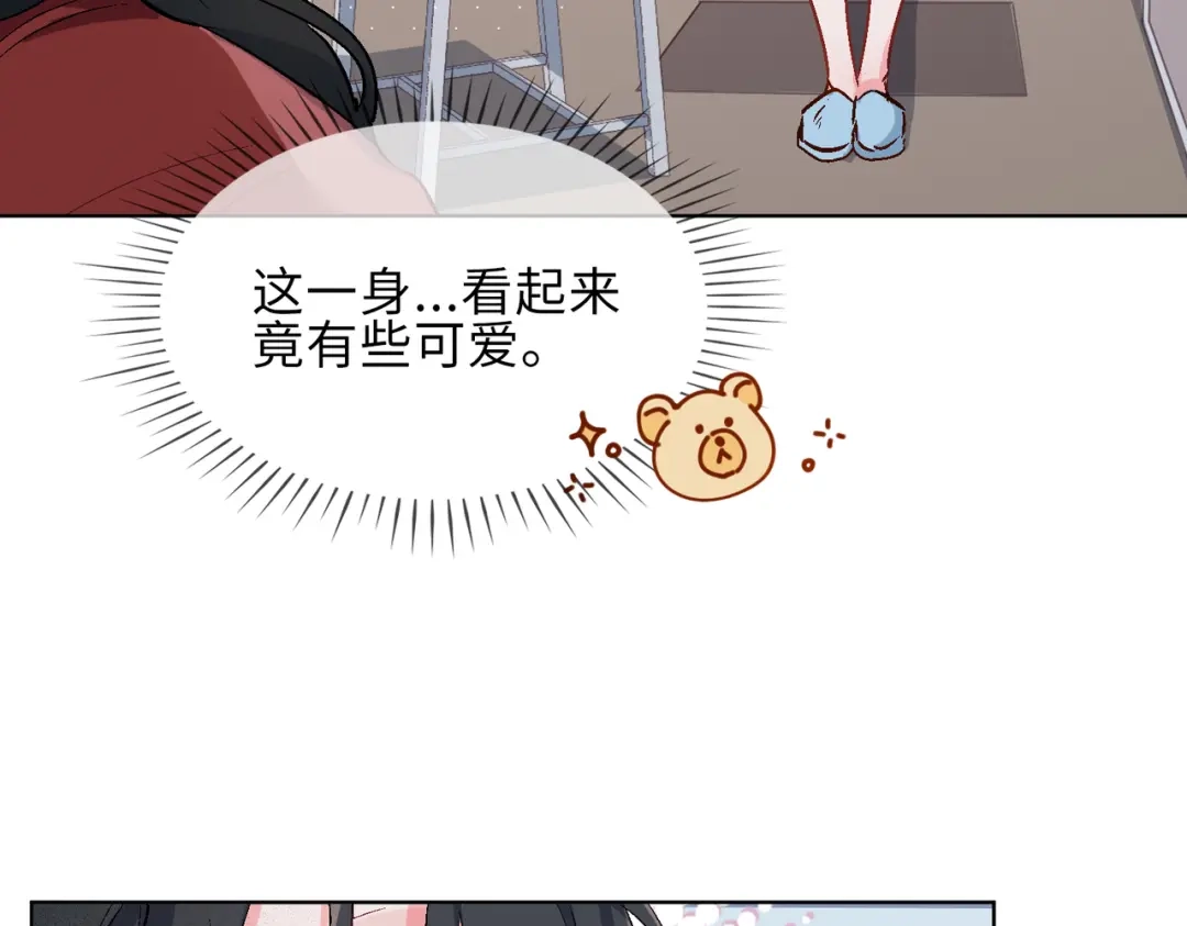 《百变金枝戏鲛记》第16话 没想到你是这样的清欢君！ 第26页