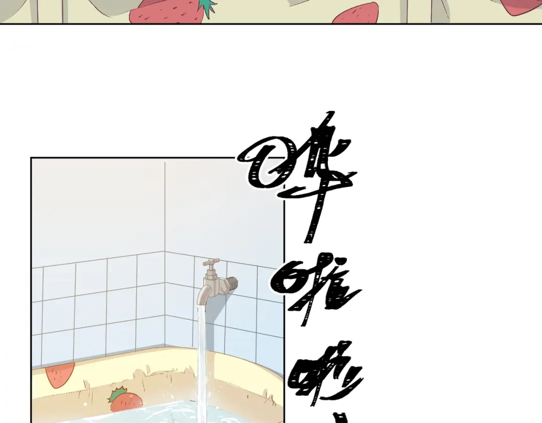 《百变金枝戏鲛记》第16话 没想到你是这样的清欢君！ 第55页