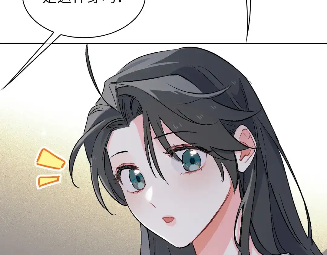 《百变金枝戏鲛记》第17话 你相信这世界有鲛人吗？ 第65页