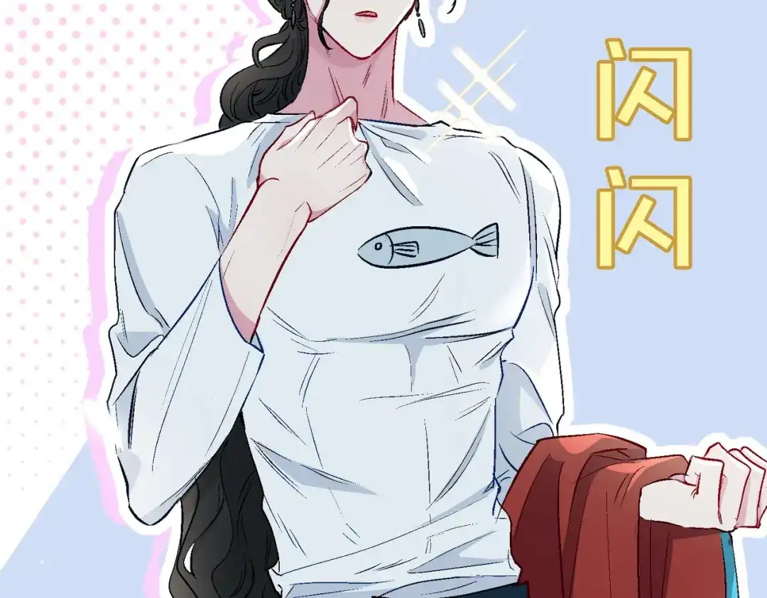 《百变金枝戏鲛记》第17话 你相信这世界有鲛人吗？ 第68页