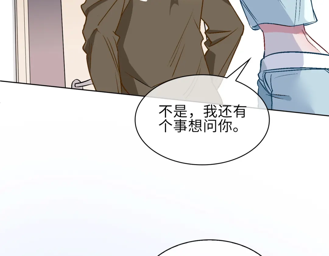 《百变金枝戏鲛记》第17话 你相信这世界有鲛人吗？ 第80页