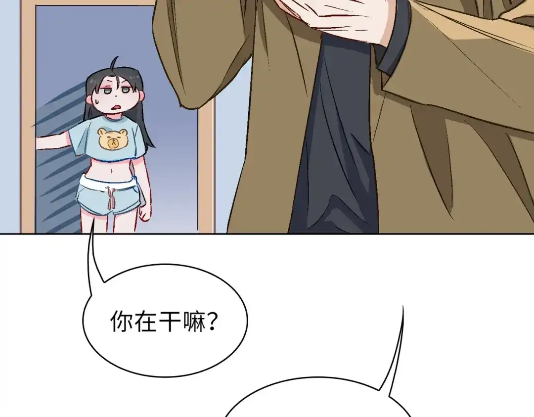 《百变金枝戏鲛记》第17话 你相信这世界有鲛人吗？ 第7页