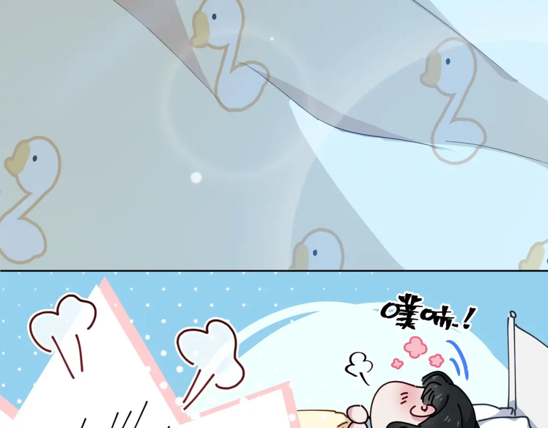 《百变金枝戏鲛记》第18话 你可愿助我，成为皇帝？！ 第74页