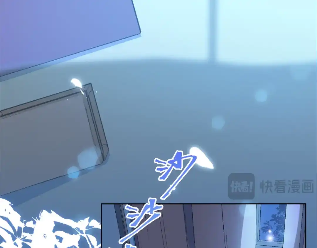 《百变金枝戏鲛记》第18话 你可愿助我，成为皇帝？！ 第53页