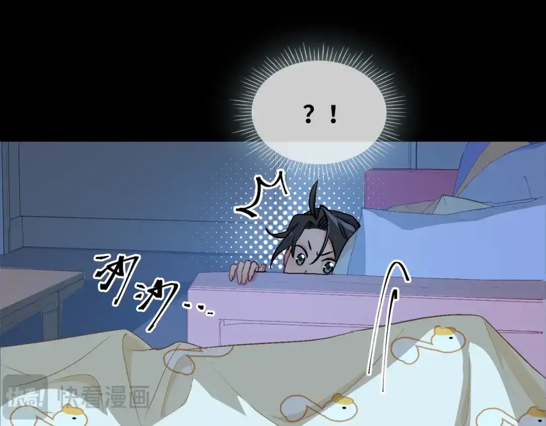 《百变金枝戏鲛记》第18话 你可愿助我，成为皇帝？！ 第38页