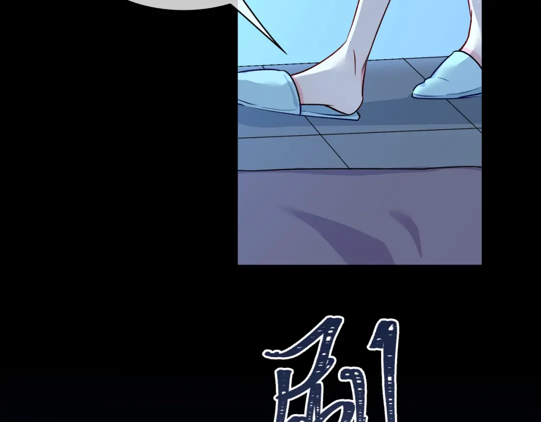 《百变金枝戏鲛记》第18话 你可愿助我，成为皇帝？！ 第66页