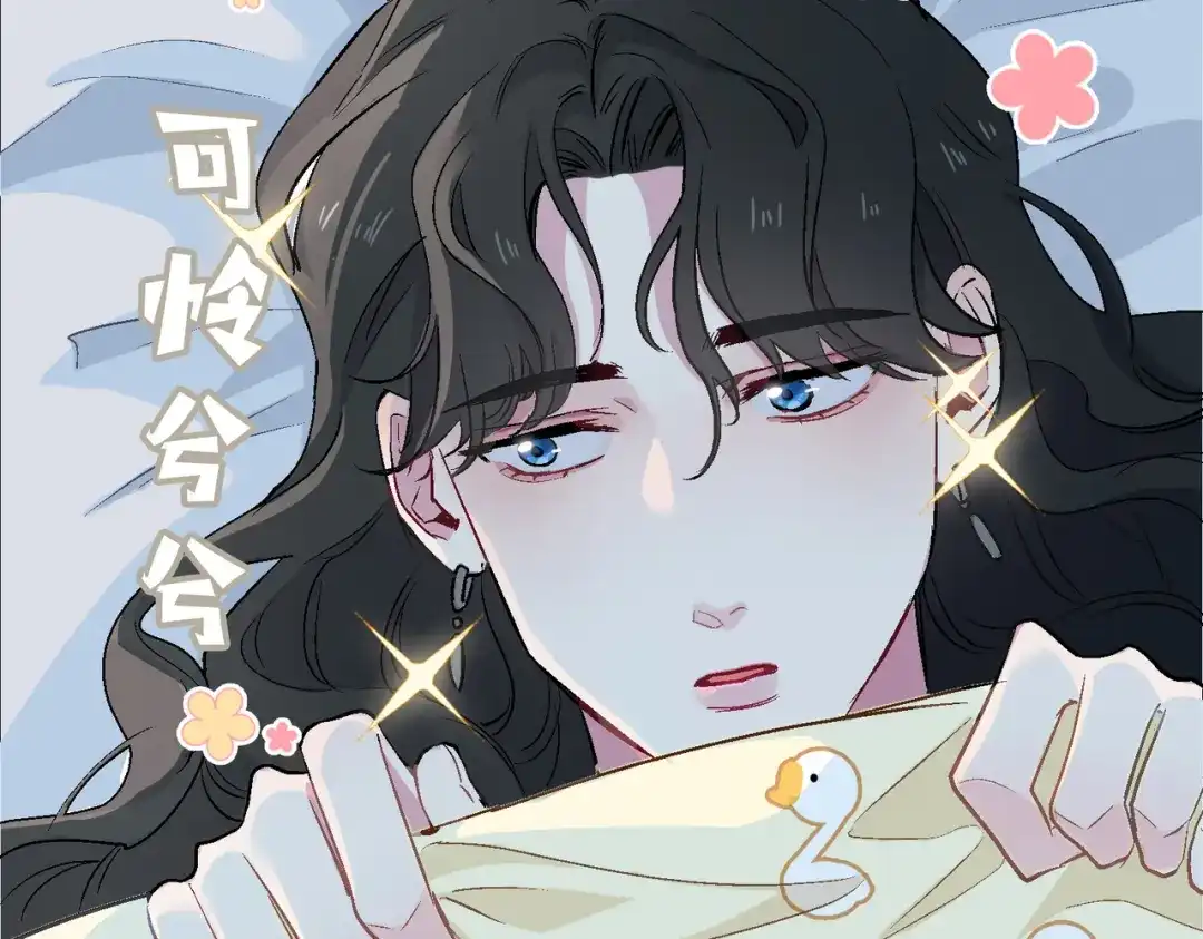 《百变金枝戏鲛记》第18话 你可愿助我，成为皇帝？！ 第27页