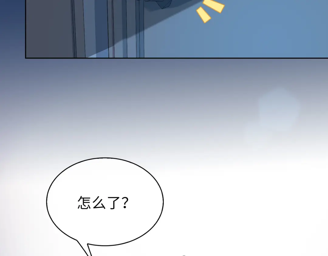 《百变金枝戏鲛记》第19话 我的小陛下 第69页