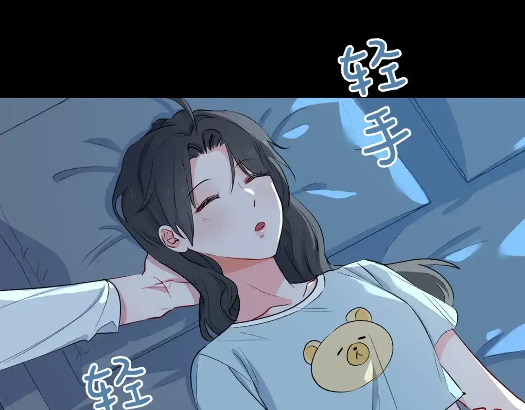 《百变金枝戏鲛记》第19话 我的小陛下 第24页