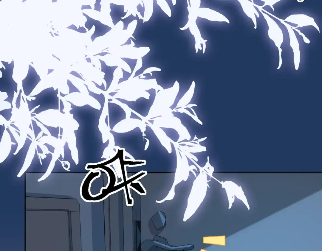 《百变金枝戏鲛记》第19话 我的小陛下 第68页