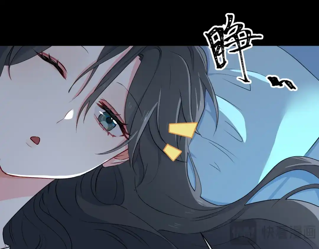 《百变金枝戏鲛记》第19话 我的小陛下 第60页