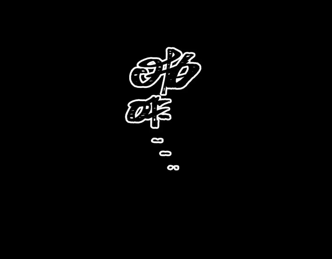 《百变金枝戏鲛记》第19话 我的小陛下 第59页