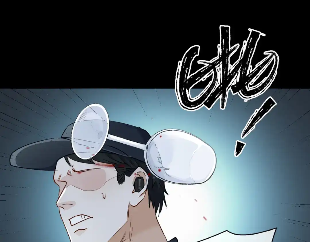 《百变金枝戏鲛记》第19话 我的小陛下 第37页