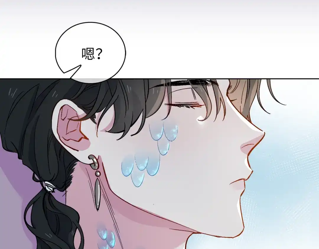 《百变金枝戏鲛记》第20话 危机来袭？！ 第87页