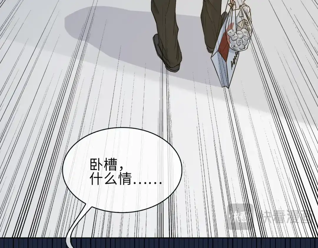 《百变金枝戏鲛记》第20话 危机来袭？！ 第57页