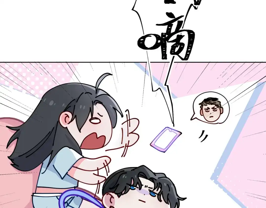 《百变金枝戏鲛记》第20话 危机来袭？！ 第96页