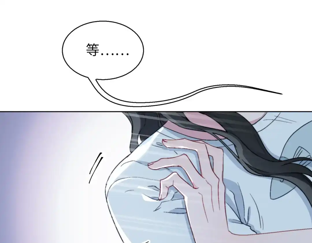 《百变金枝戏鲛记》第20话 危机来袭？！ 第4页