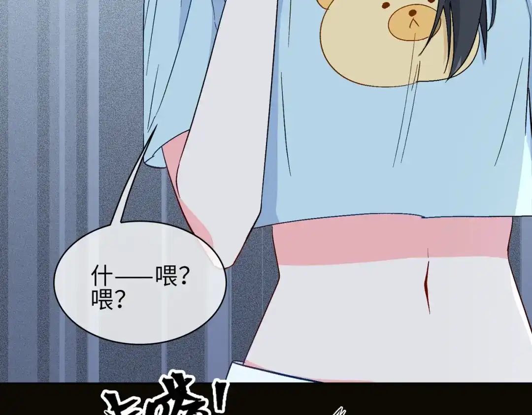 《百变金枝戏鲛记》第20话 危机来袭？！ 第100页