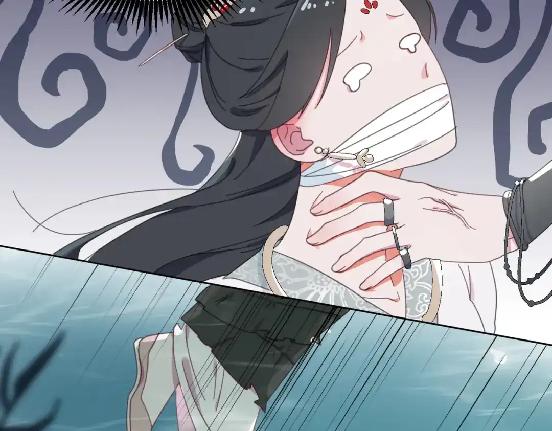 《百变金枝戏鲛记》第2话 帅哥是杀人狂？ 第85页