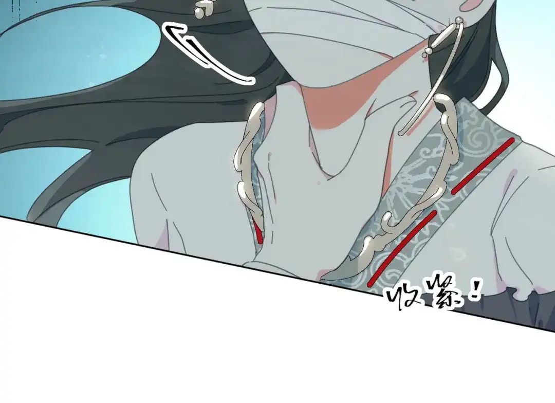 《百变金枝戏鲛记》第2话 帅哥是杀人狂？ 第82页