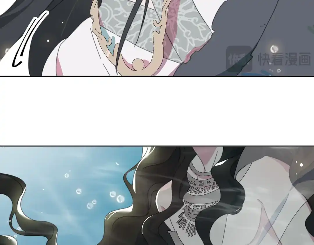 《百变金枝戏鲛记》第2话 帅哥是杀人狂？ 第40页