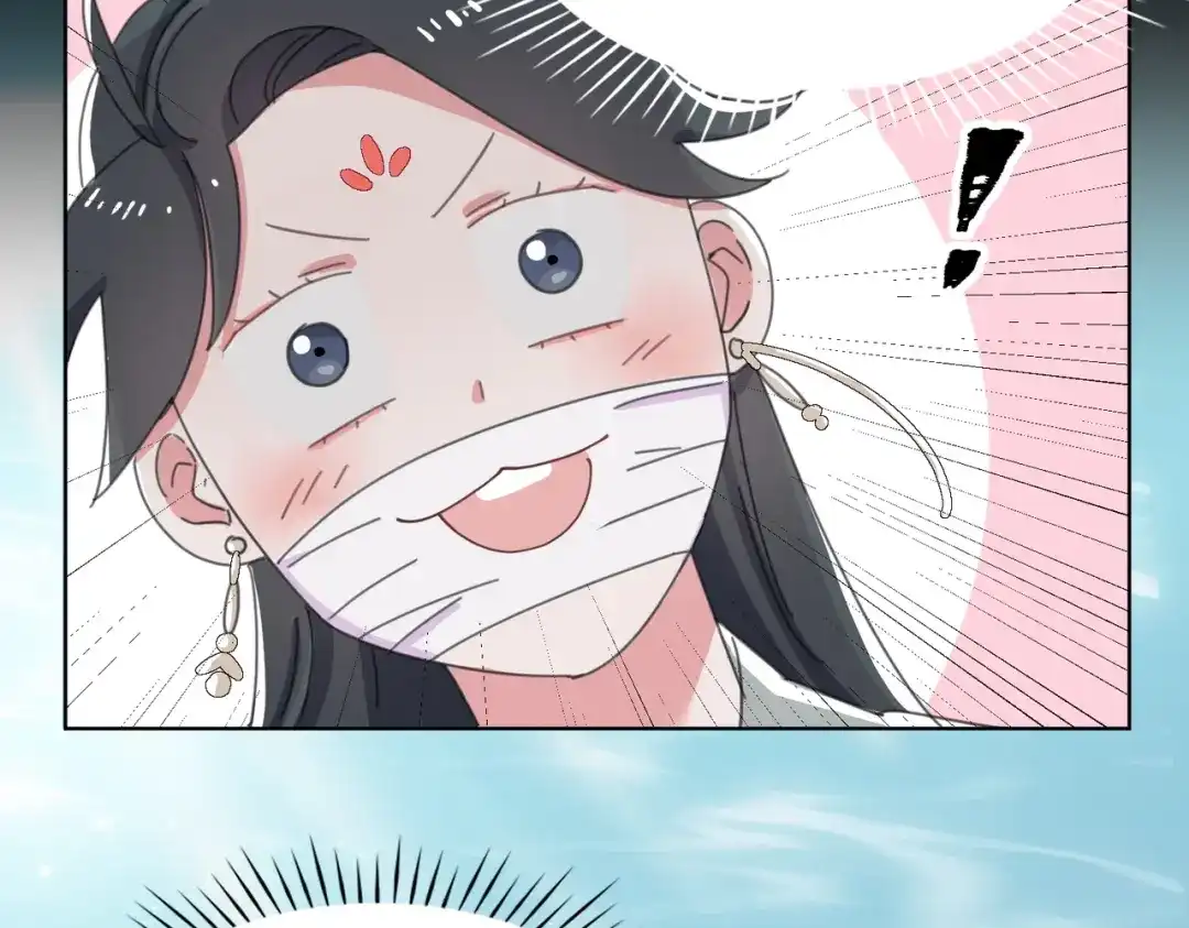 《百变金枝戏鲛记》第2话 帅哥是杀人狂？ 第49页