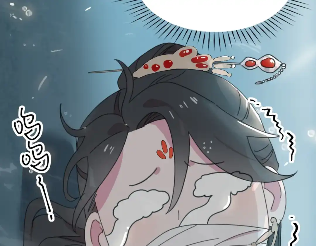 《百变金枝戏鲛记》第2话 帅哥是杀人狂？ 第34页