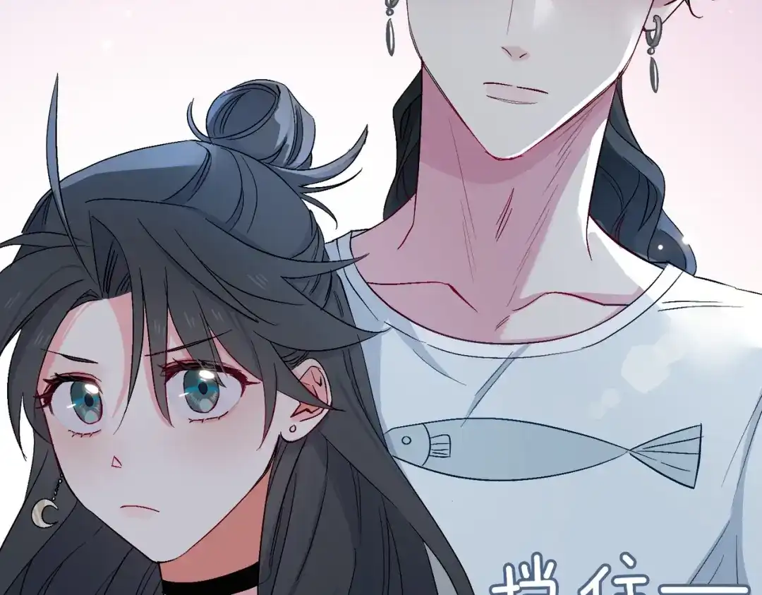 《百变金枝戏鲛记》第21话 为你献上我的心 第72页