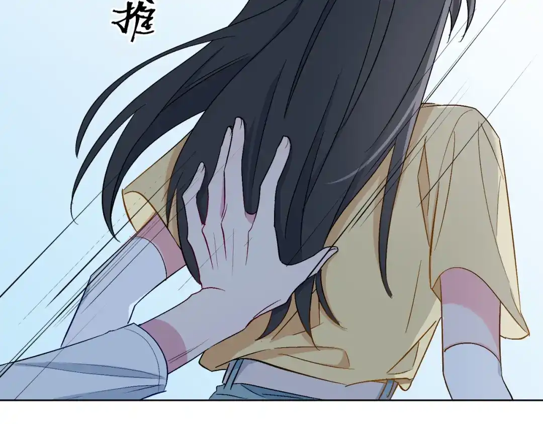 《百变金枝戏鲛记》第21话 为你献上我的心 第79页
