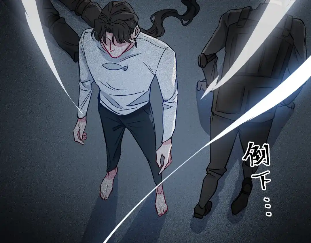 《百变金枝戏鲛记》第22话 清欢君的另一面…… 第9页