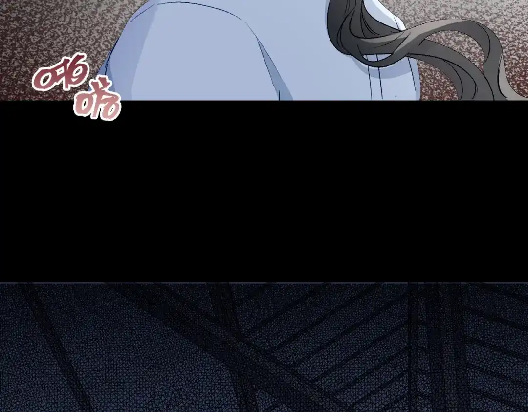 《百变金枝戏鲛记》第22话 清欢君的另一面…… 第11页