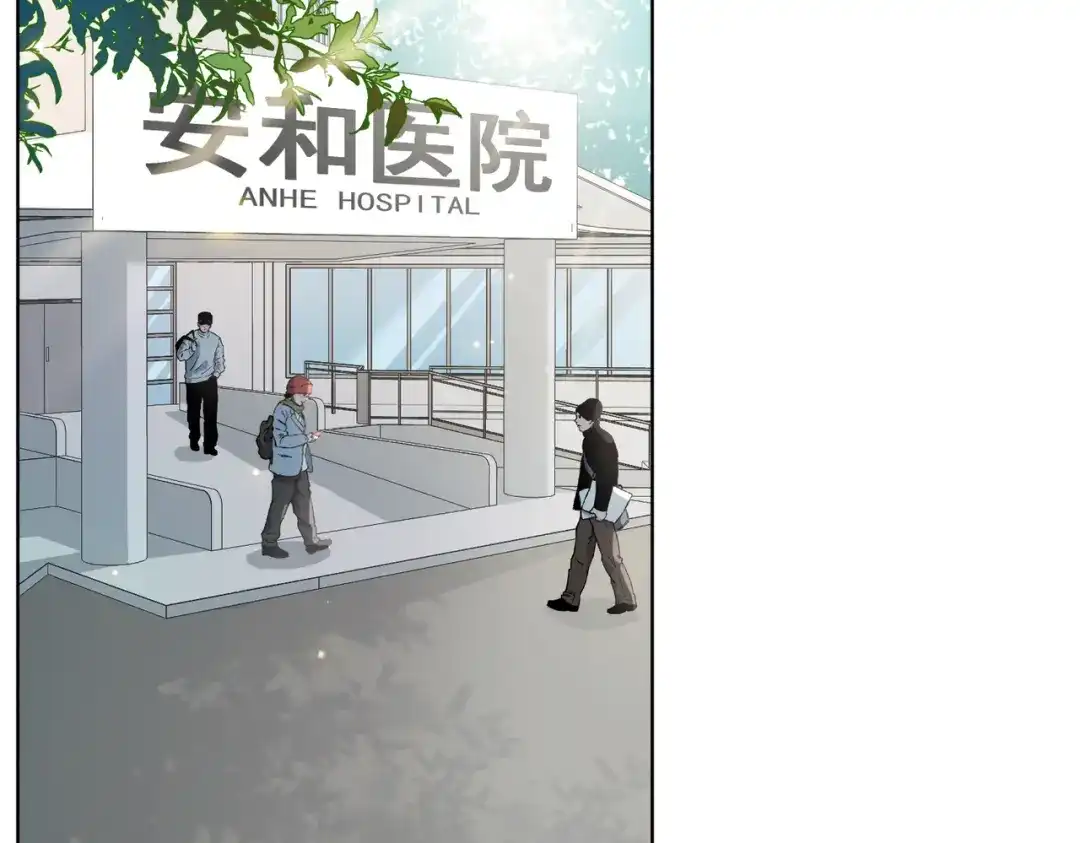 《百变金枝戏鲛记》第22话 清欢君的另一面…… 第53页