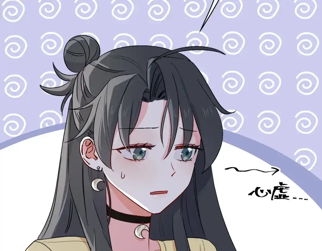 《百变金枝戏鲛记》第22话 清欢君的另一面…… 第61页
