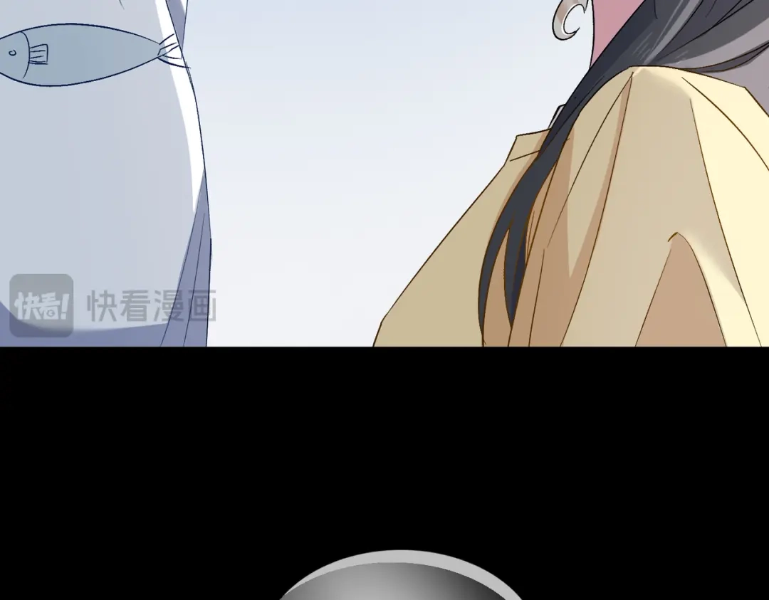 《百变金枝戏鲛记》第22话 清欢君的另一面…… 第27页