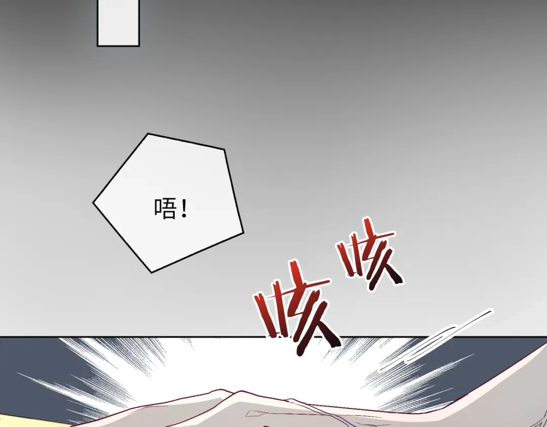 《百变金枝戏鲛记》第22话 清欢君的另一面…… 第70页