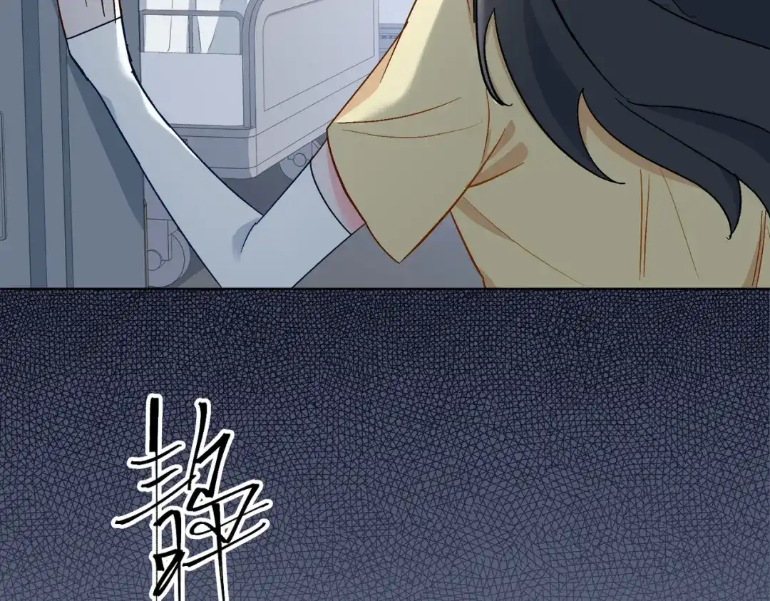 《百变金枝戏鲛记》第23话 危险！ 第29页