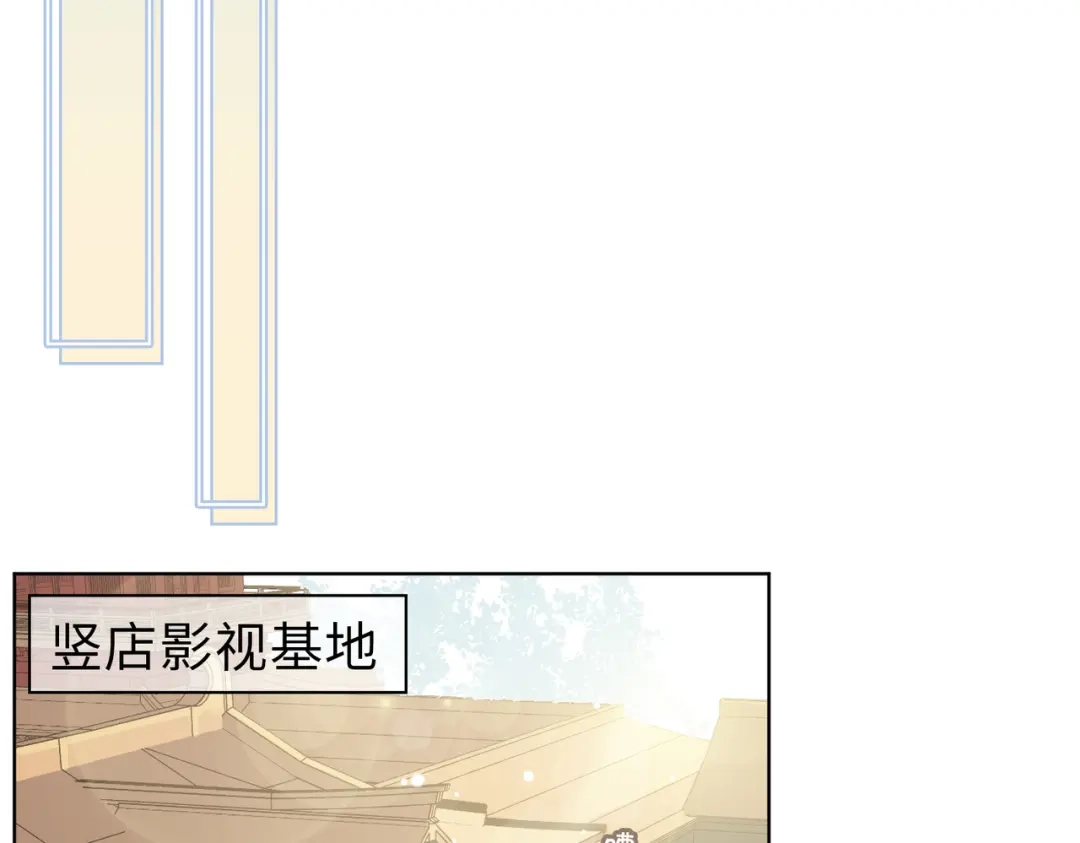 《百变金枝戏鲛记》第23话 危险！ 第61页