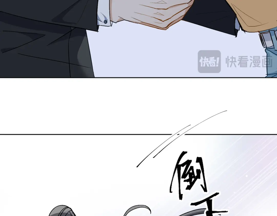 《百变金枝戏鲛记》第23话 危险！ 第57页