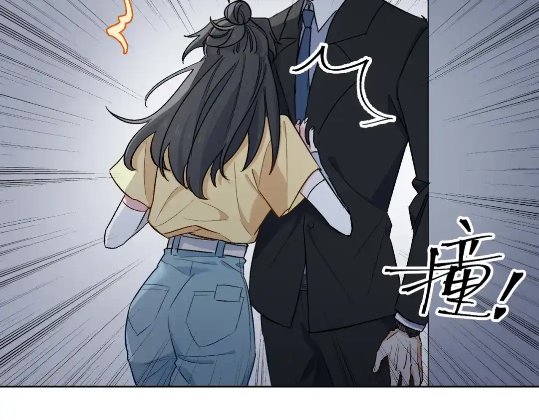 《百变金枝戏鲛记》第23话 危险！ 第54页