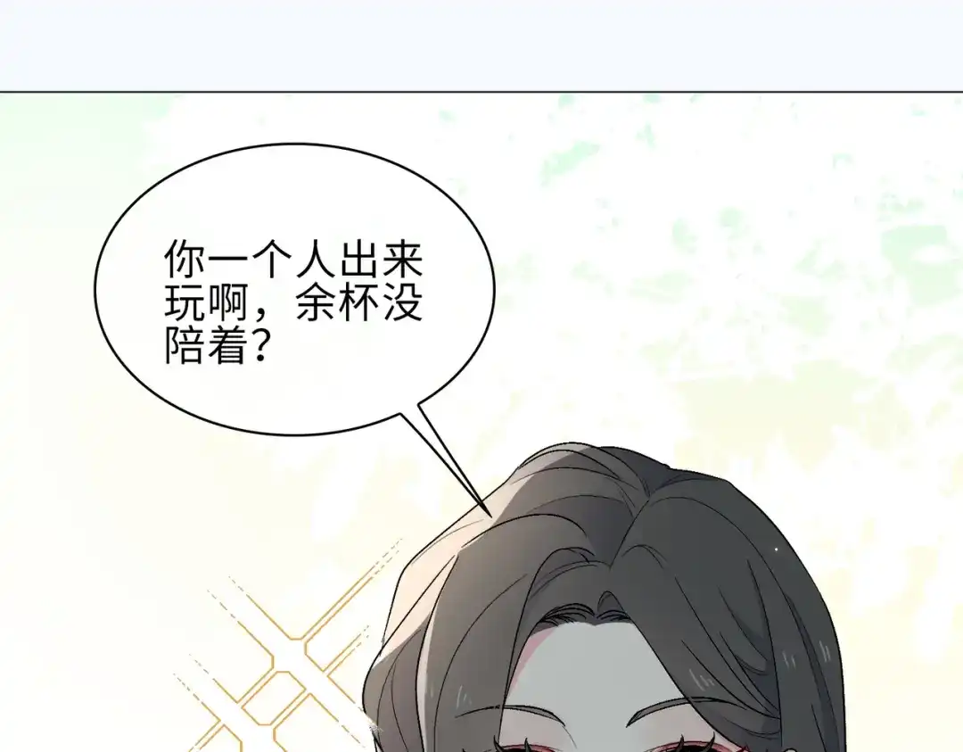 《百变金枝戏鲛记》第23话 危险！ 第76页