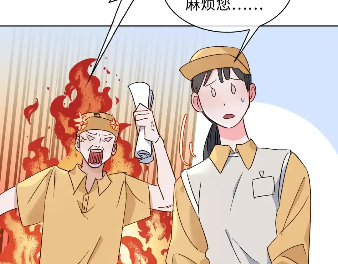 《百变金枝戏鲛记》第24话 我的妻子我来守护！ 第43页