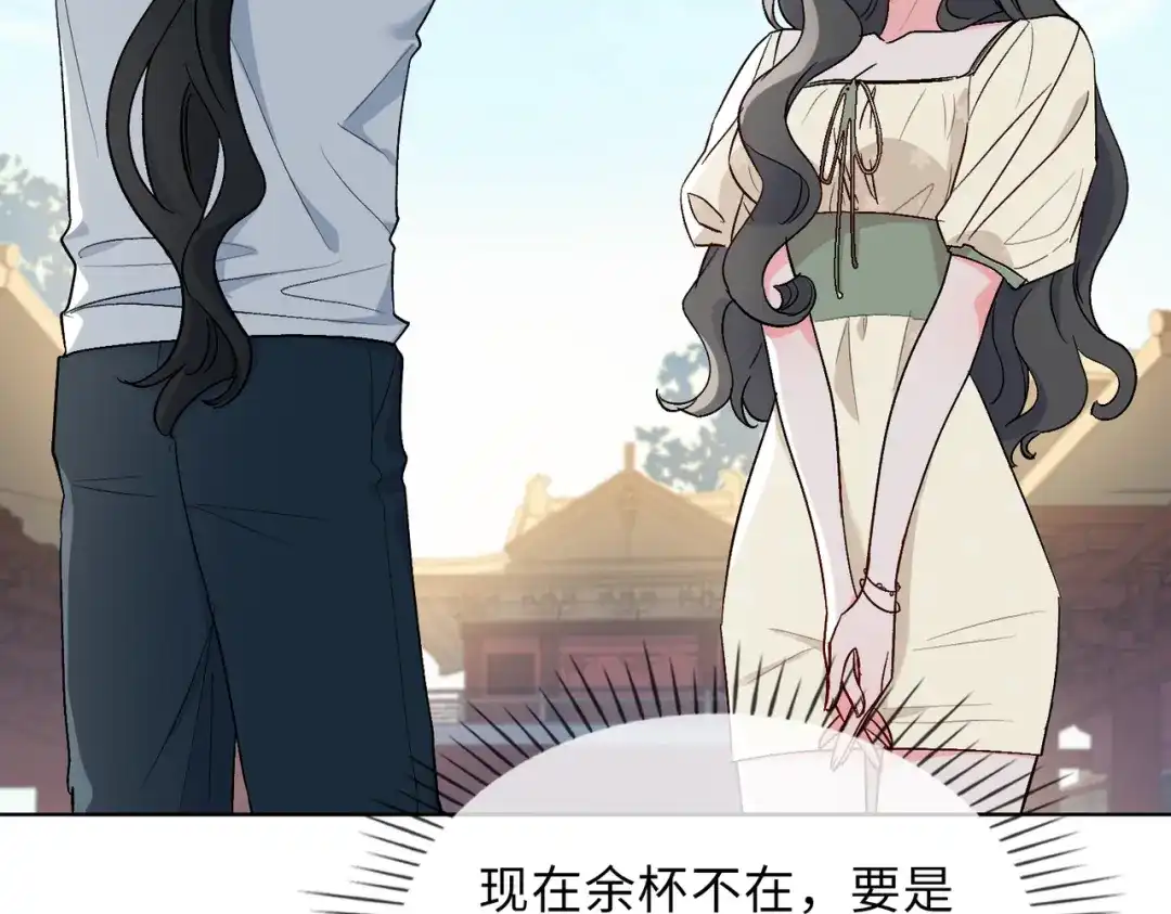 《百变金枝戏鲛记》第24话 我的妻子我来守护！ 第8页