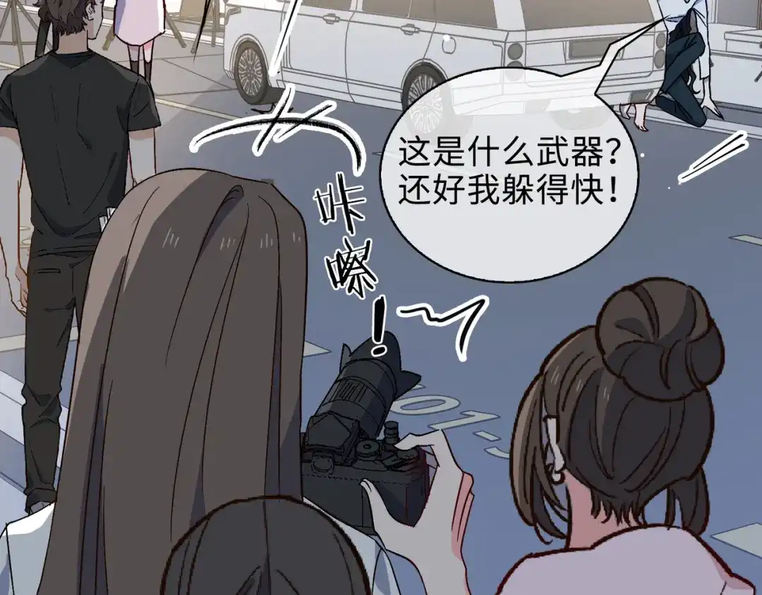 《百变金枝戏鲛记》第24话 我的妻子我来守护！ 第56页